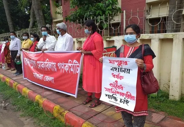 মাগুরায় ধর্ষক ও অবৈধ সালিশকারীদের বিচারের দাবিতে মানববন্ধন