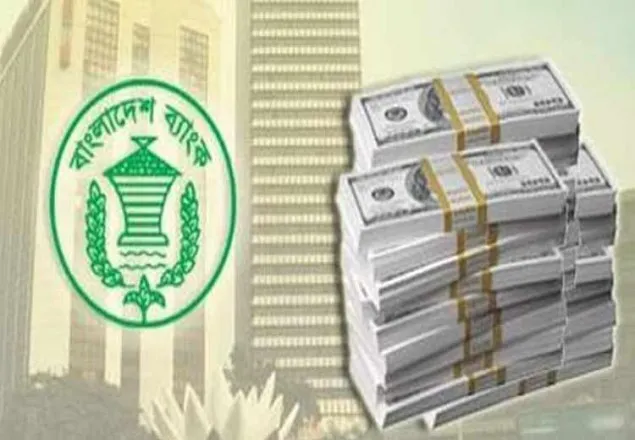 নতুন মুদ্রানীতি ঘোষণা ২৯ জুলাই