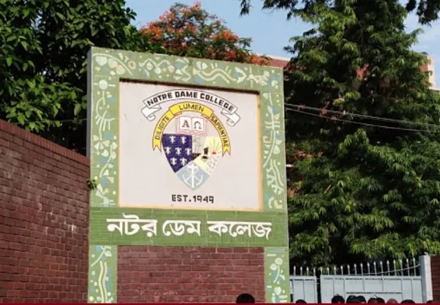 নটরডেমসহ ৪ কলেজে ভার্চুয়ালে ভর্তি পরীক্ষা