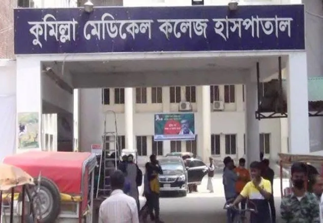 কুমিল্লা মেডিক্যালে করোনা উপসর্গে আরও ৬ জনের মৃত্যু