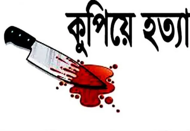 বাউফলে যুবলীগের ২ নেতাকে কুপিয়ে হত্যা