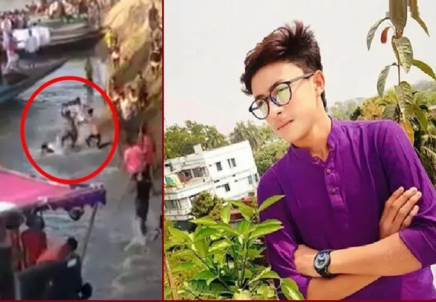 নৌ ভ্রমণে গিয়ে মারামারি, স্কুলছাত্রের মৃত্যু