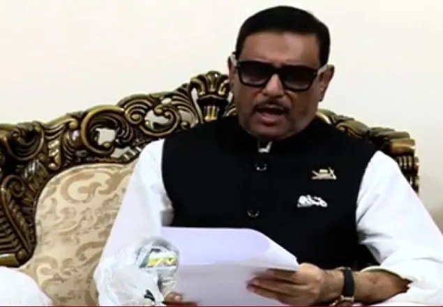 শেখ কামাল ছিলেন দূরদর্শী ও গভীর চিন্তাবোধের অধিকারী: কাদের