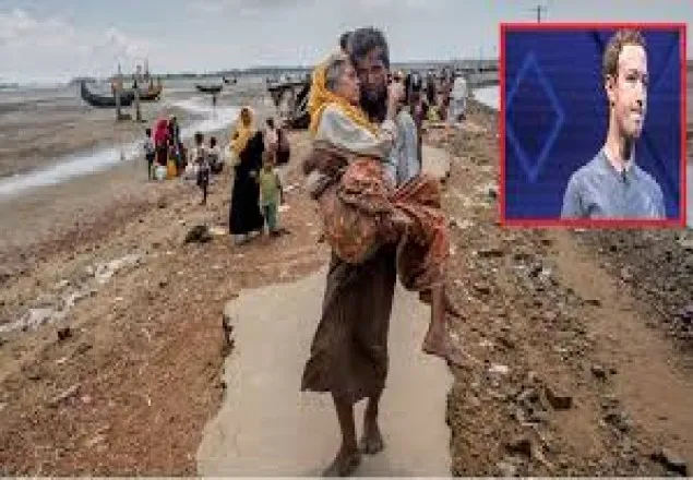 রোহিঙ্গা গণহত্যার তথ্য গাম্বিয়াকে দেবে না ফেসবুক