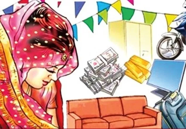 যৌতুক নিরসনে সামাজিক আন্দোলন প্রয়োজন