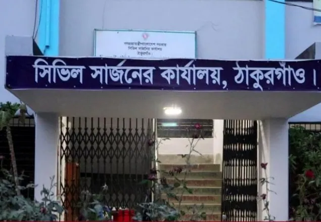 ঠাকুরগাঁওয়ে একদিনে ইউএনও-পুলিশ-ব্যাংক কর্মকর্তা করোনা আক্রান্ত