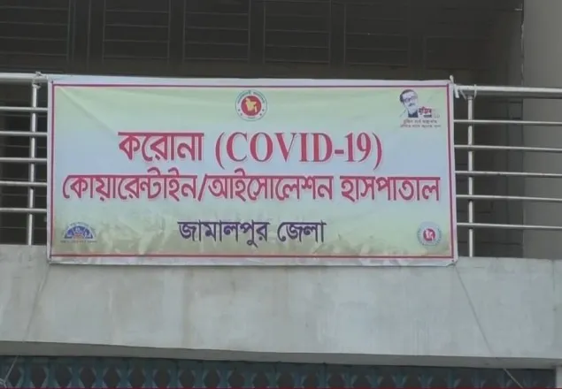 জামালপুরে চিকিৎসকসহ আরও ২৪ জন করোনা আক্রান্ত