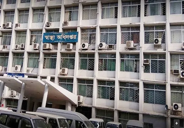 জ্বর-কাশি হলেই নমুনা পরীক্ষার আহ্বান স্বাস্থ্য অধিদপ্তরের