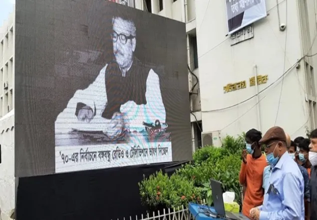 বঙ্গবন্ধুর পলাতক খুনিদের ফিরিয়ে আনাই মুজিববর্ষের প্রত্যয়