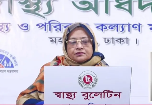 করোনাভাইরাস নিয়ে সরাসরি ব্রিফিং কাল থেকে বন্ধ