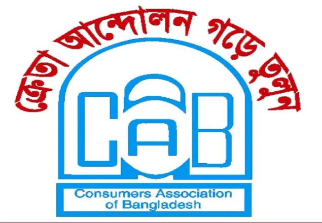 ‘হাসপাতালে অভিযান বন্ধ হলে স্বাস্থ্য সেক্টরে নৈরাজ্য থামবে না’