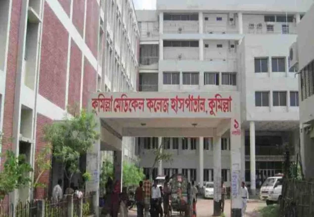 কুমিল্লায় করোনা উপসর্গ নিয়ে ৩ জনের মৃত্যু, নতুন শনাক্ত ৪৫ জন