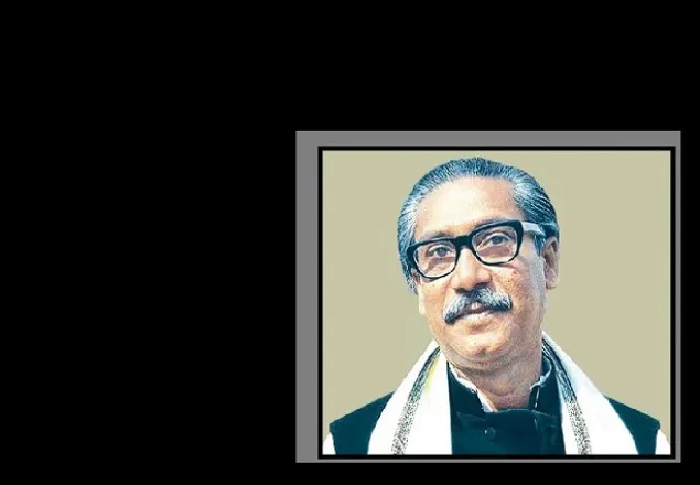 জাতীয় শোক দিবসের কর্মসূচি