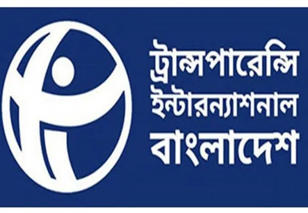 সুশাসনের চ্যালেঞ্জ মোকাবিলায় টিআইবির নয় দফা সুপারিশ
