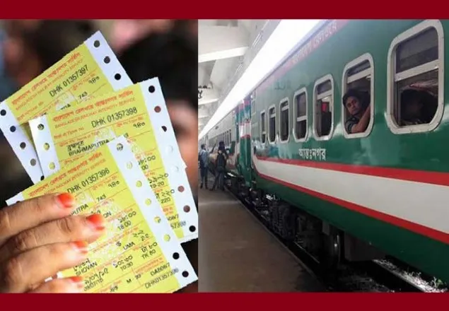 অন্যের টিকিটে রেলভ্রমণ করলে ৩ মাসের কারাদন্ডে