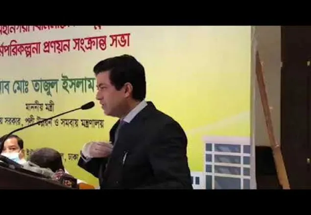 ‘পয়লা অক্টোবরের মধ্যে সব সংস্থাকে সমন্বয়ে আসতে হবে’