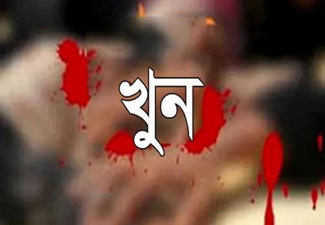 কুমিল্লায় ছুরিকাঘাতে যুবক খুন