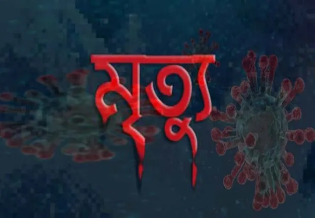 খুলনায় করোনা হাসপাতালে এক রাতেই ৩ রোগীর মৃত্যু