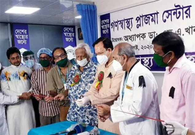 ধানমণ্ডিতে গণস্বাস্থ্য প্লাজমা সেন্টার উদ্বোধন