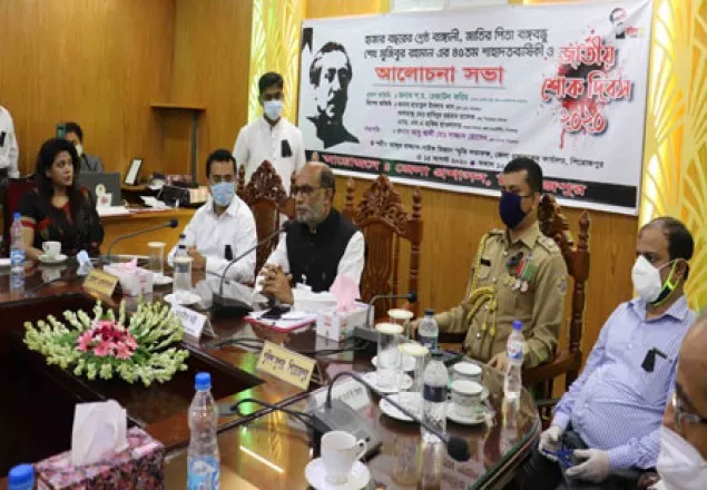  বঙ্গবন্ধু হত্যার দায় আমরা এড়াতে পারি না: রেজাউল করিম