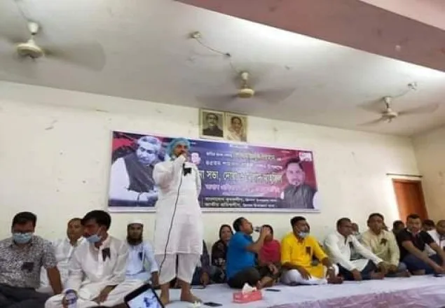 ময়মনসিংহের ত্রিশাল পৌর সভায় বঙ্গবন্ধুর ৪৫ শাহাদাৎ বার্ষিকী পালন