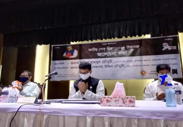 জিয়া ১৫ আগস্টে: সরাসরি জড়িত জিয়া : নৌ প্রতিমন্ত্রী