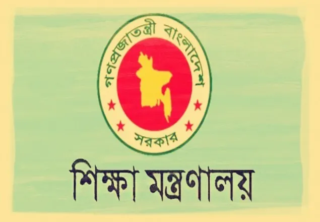 সরকারি মাধ্যমিক বিদ্যালয়ে শিক্ষক সংকট