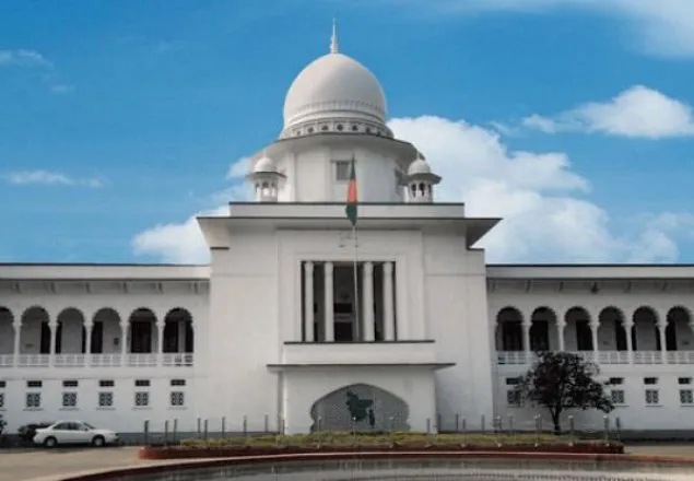 ২১ আগস্ট গ্রেনেড হামলা মামলার পেপারবুক সুপ্রিম কোর্টে
