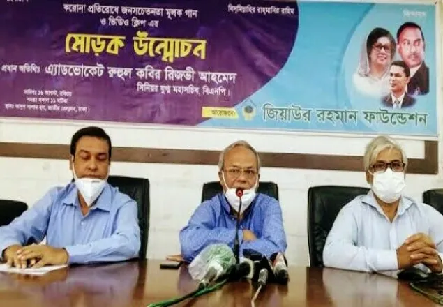 গোটা দেশকে খোকলা করা হয়েছে: রিজভী