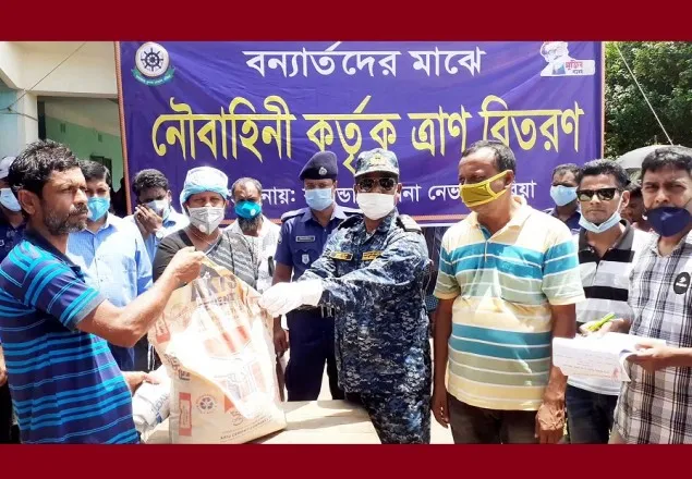 নড়াইলে নৌবাহিনীর ত্রাণ বিতরণ