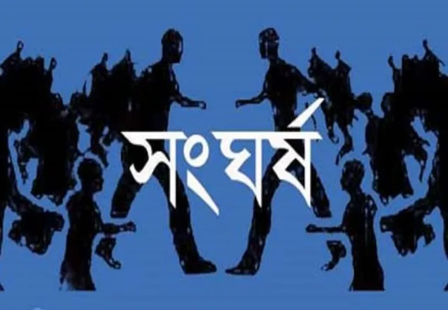 কুড়িগ্রামে বিএনপির দুই গ্রুপের সংঘর্ষ