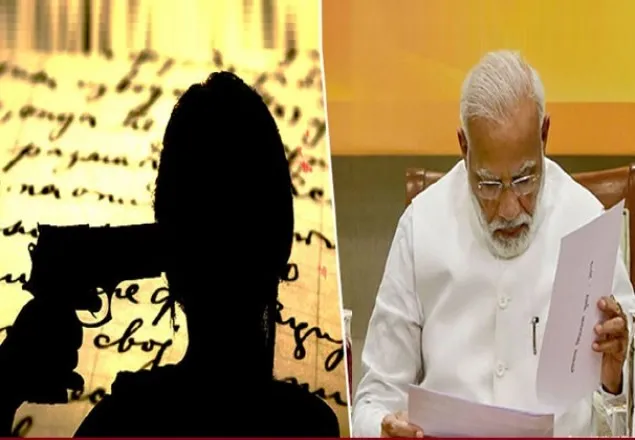 মোদিকে ১৮ পাতার চিঠি লিখে আত্মঘাতী ভারতীয় তরুণী