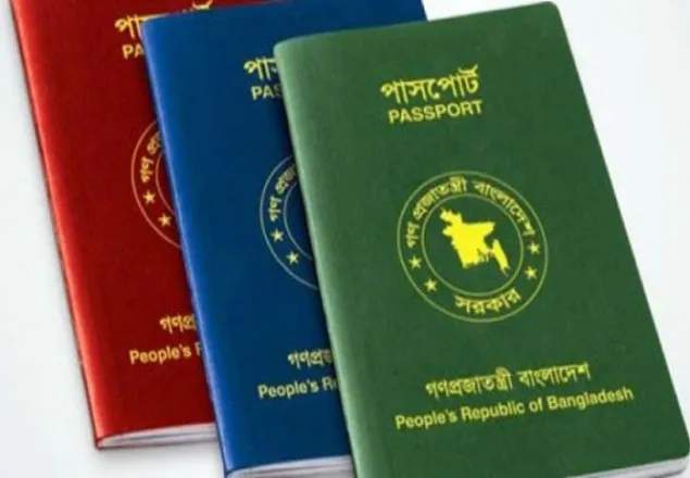  সীমিত পরিসরে পাসপোর্টের স্বাভাবিক কার্যক্রম শুরু   