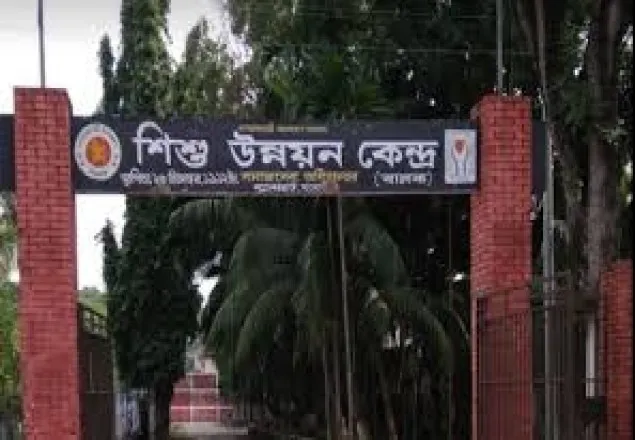 উন্নয়ন কেন্দ্রে ৩ শিশু নিহত : ৫০ লাখ টাকা করে ক্ষতিপূরণে নোটিশ