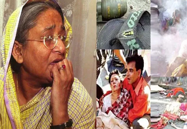 ২১ আগস্ট ভয়াবহ গ্রেনেড হামলার ১৬তম বার্ষিকী আজ