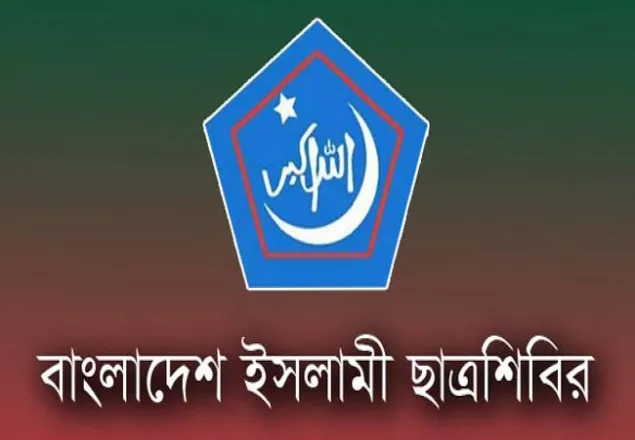 সাংবাদিক আব্দুস শহীদের ইন্তেকালে শিবিরের শোক