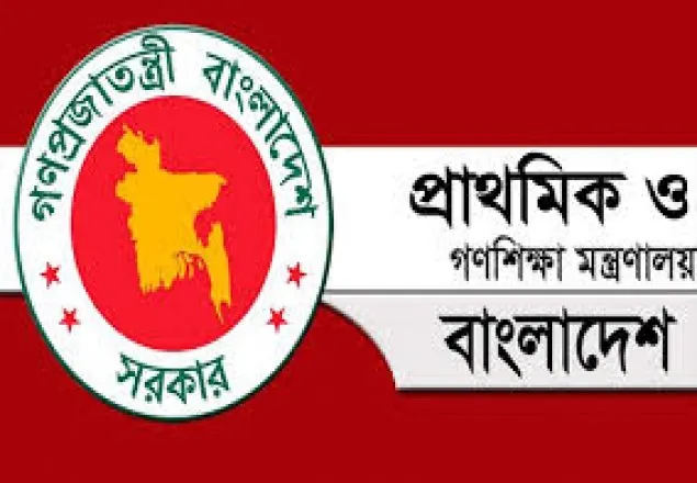 শিক্ষাপ্রতিষ্ঠান খোলার সিদ্ধান্ত বৃহস্পতিবারের মধ্যে