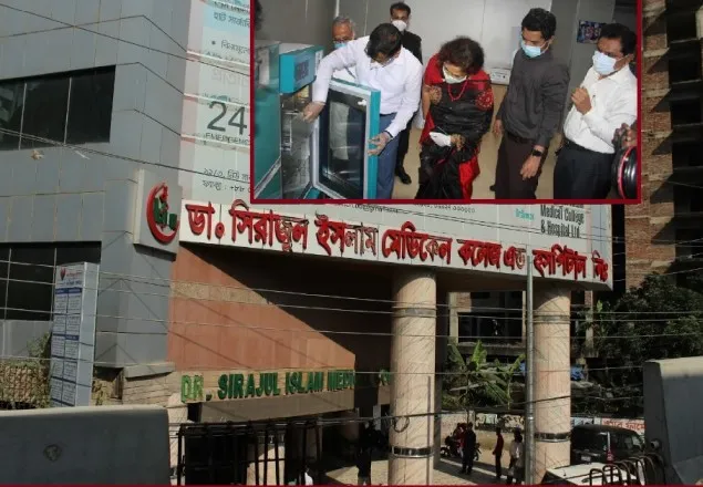 ডা. সিরাজুল ইসলাম মেডিকেলে র‍্যাবের অভিযান, ৩০ লাখ টাকা জরিমানা