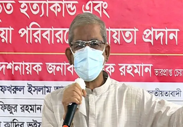 গুম-বিচারবহির্ভূত হত্যা অবলীলায় ঘটছে : মির্জা ফখরুল