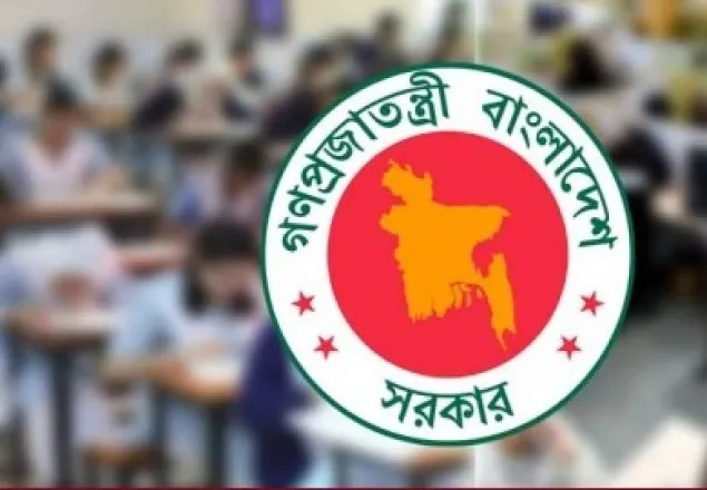 দেশের সব শিক্ষা প্রতিষ্ঠানের ছুটি বাড়াল মন্ত্রণালয় 