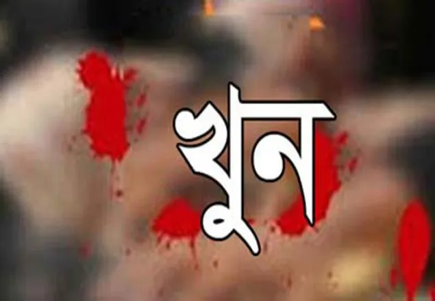 কুয়েতে বাংলাদেশী মা-মেয়ে খুন