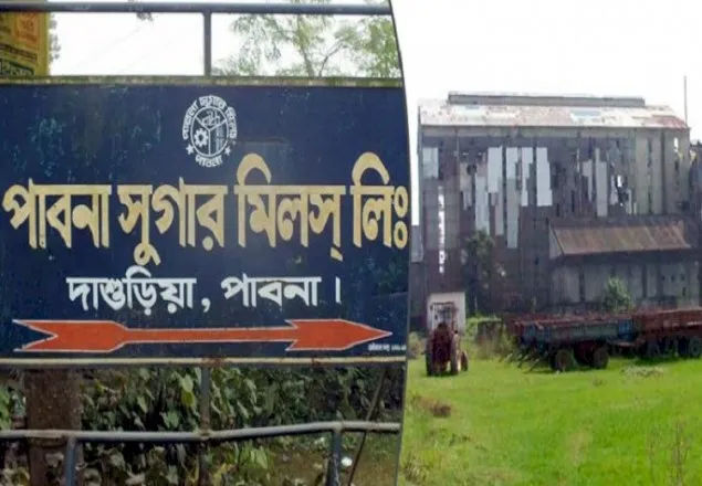 ২৫ কোটি টাকার চিনি অবিক্রিত, পাবনা সুগার মিলে ৬ মাস ধরে বেতন বন্ধ