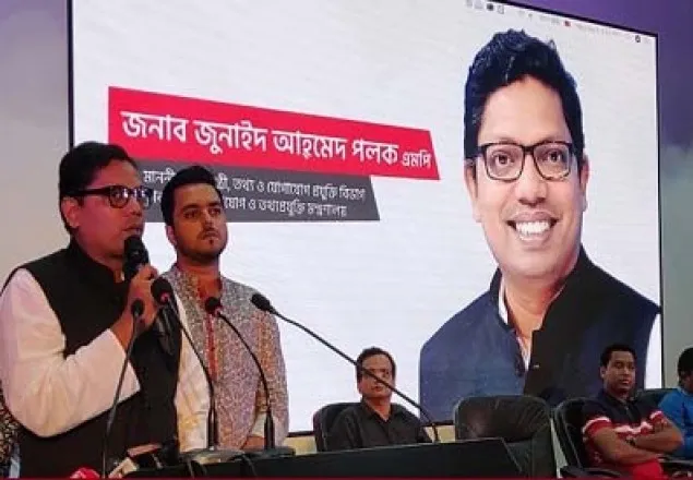 ভোগ নয়, বঙ্গবন্ধুর রাজনৈতিক আদর্শ ছিল ত্যাগের: আইসিটি প্রতিমন্ত্রী