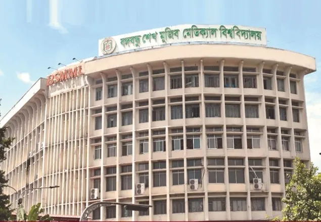 ৬০০ নার্স নিয়োগ দেবে বিএসএমএমইউ
