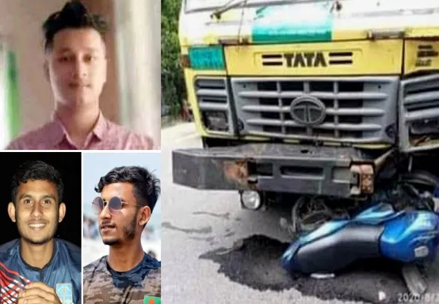 চকরিয়ায় ঢাবি শিক্ষার্থীসহ তিনজন নিহত