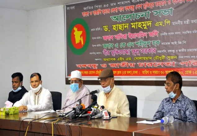 ‘বিএনপি নির্বাচনে অংশ নেয় প্রশ্নবিদ্ধ করার মানসিকতা নিয়ে’