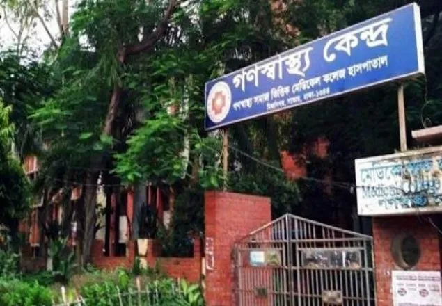 গণস্বাস্থ্যের করোনা ল্যাব ও প্লাজমা সেন্টার বন্ধের নির্দেশ