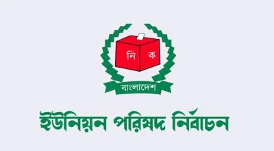 ইউপি নির্বাচনjpg