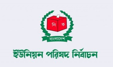 ইউপি নির্বাচনjpg