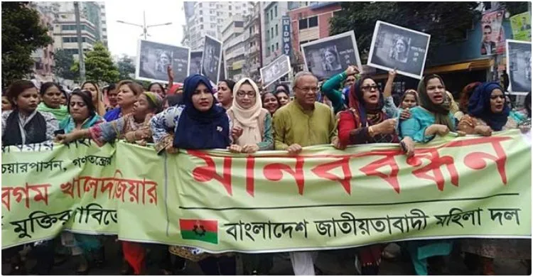 রিজভীর নেতৃত্বে উত্তরায় মহিলা দলের মিছিল